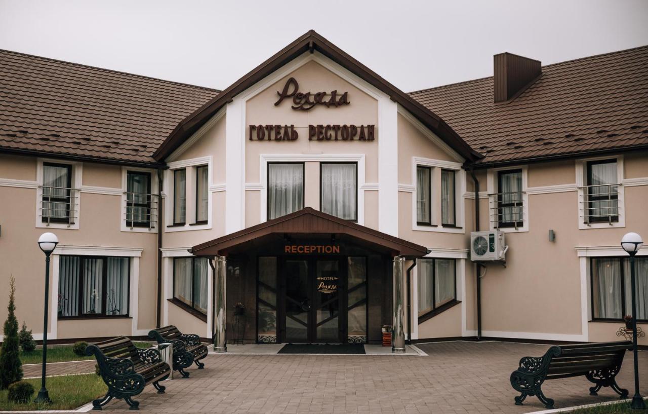 Роляда Hotel Tysmenytsia Exterior foto